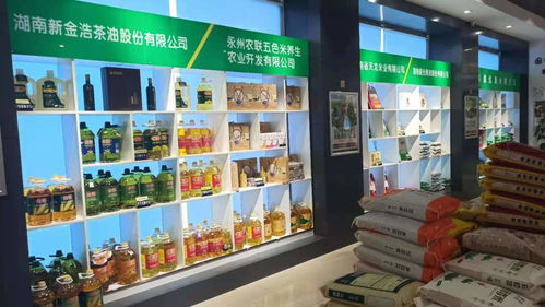 祁陽市名優(yōu)產(chǎn)品體驗展示服務中心 助力本土品牌發(fā)展
