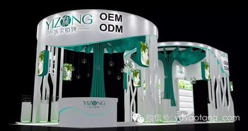 玉鑰堂集團攜手醫宗植物 融合傳統智慧與現代科技的健康美麗新紀元
