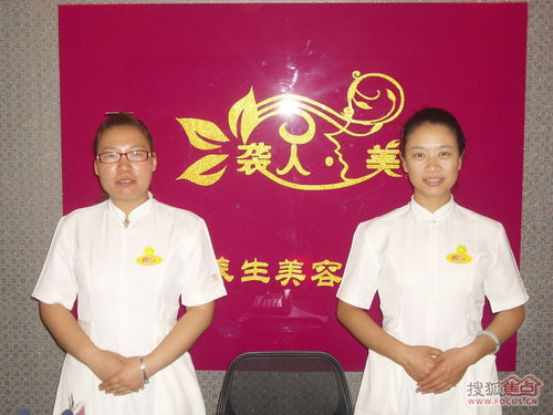 襲人·美專業養生美容生活館九里庭院店盛大開業，開啟美麗新篇章